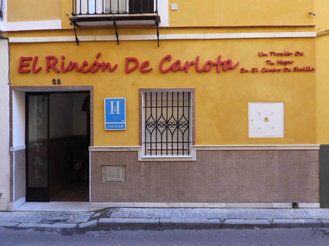 Hostal El Rincon De Carlota 塞维利亚 外观 照片